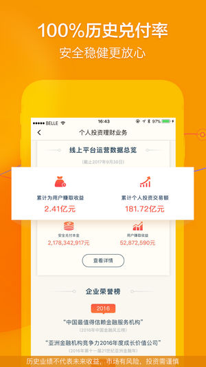 �ݽ���ios��v3.2.1 iPhone��