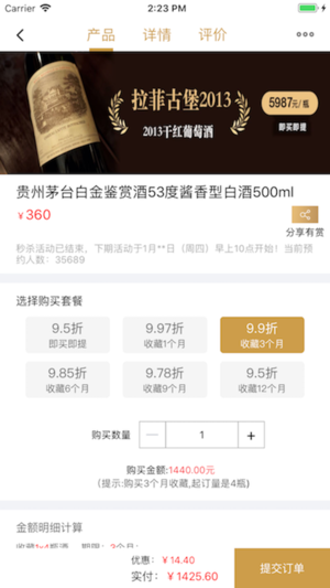 �ƽ���ƻ����v2.6.0 iPhone��