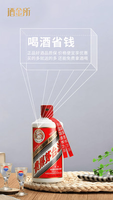 �ƽ���ƻ����v2.6.0 iPhone��