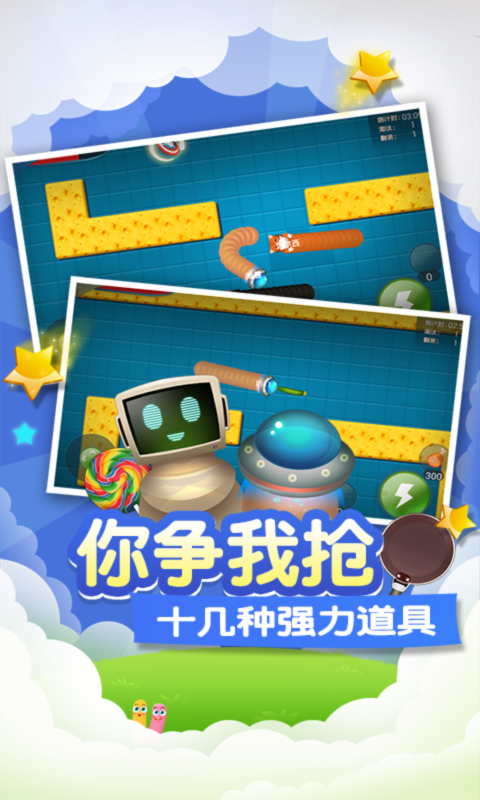 ̰ʳ����Ϸv1.44 ��׿��