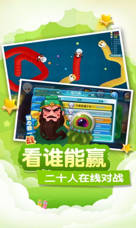 ̰ʳ����Ϸv1.44 ��׿��