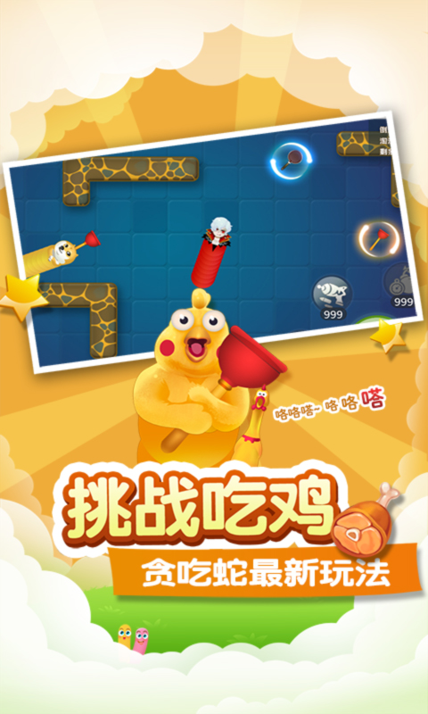̰ʳ����Ϸv1.44 ��׿��
