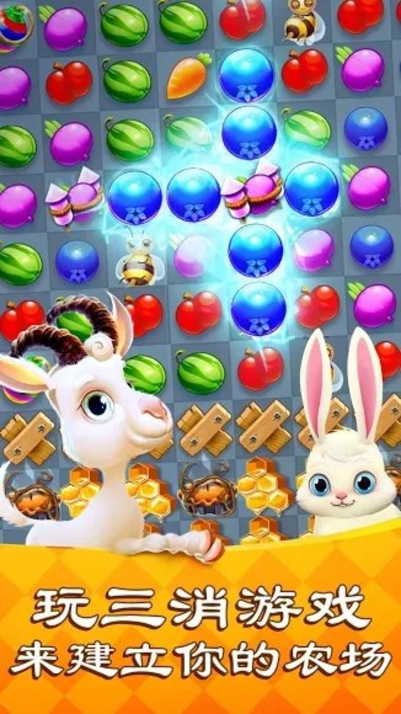 Farm Slam(ũ��������)v1.5.10 ��׿��