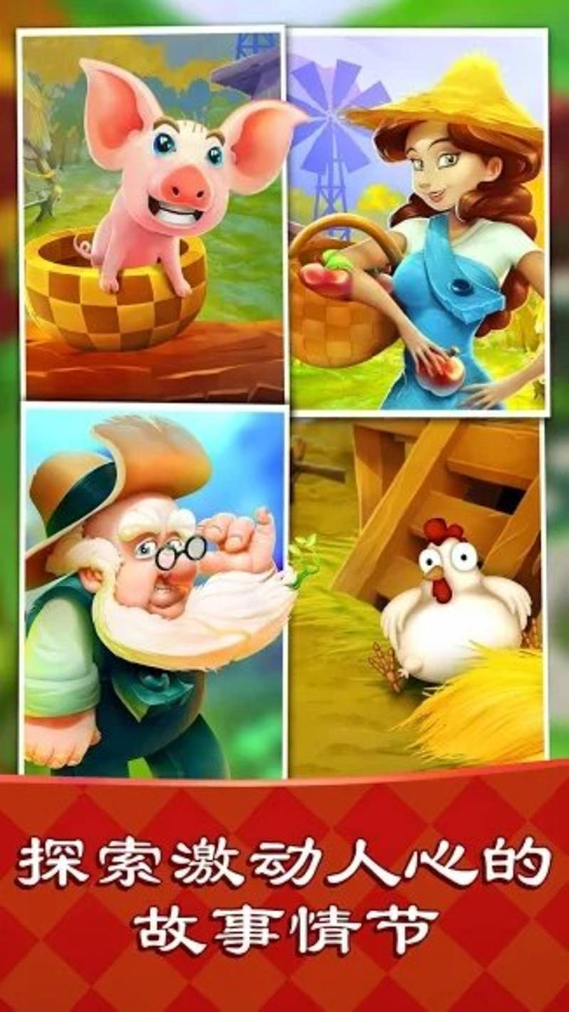 Farm Slam(ũ��������)v1.5.10 ��׿��