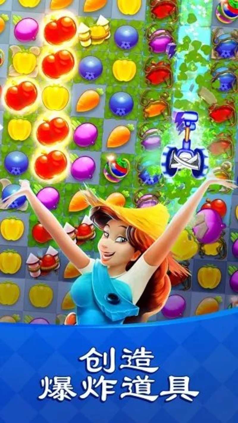 Farm Slam(ũ��������)v1.5.10 ��׿��