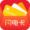 ���翨����appv1.1.0 �ֻ���