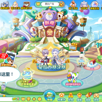 4 每日登陆奖励.png