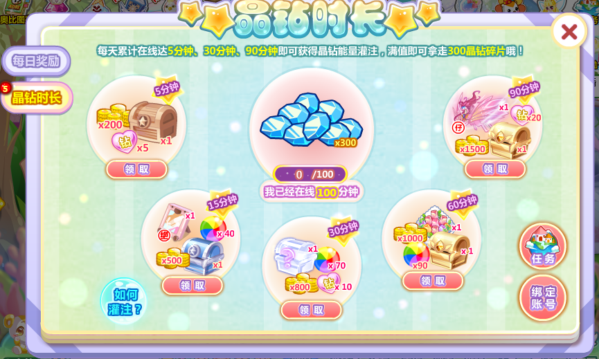 �챦ʯÿ�´����10000���.png