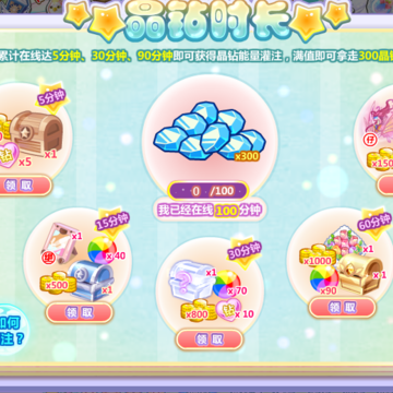 红宝石每月大礼包10000金币.png