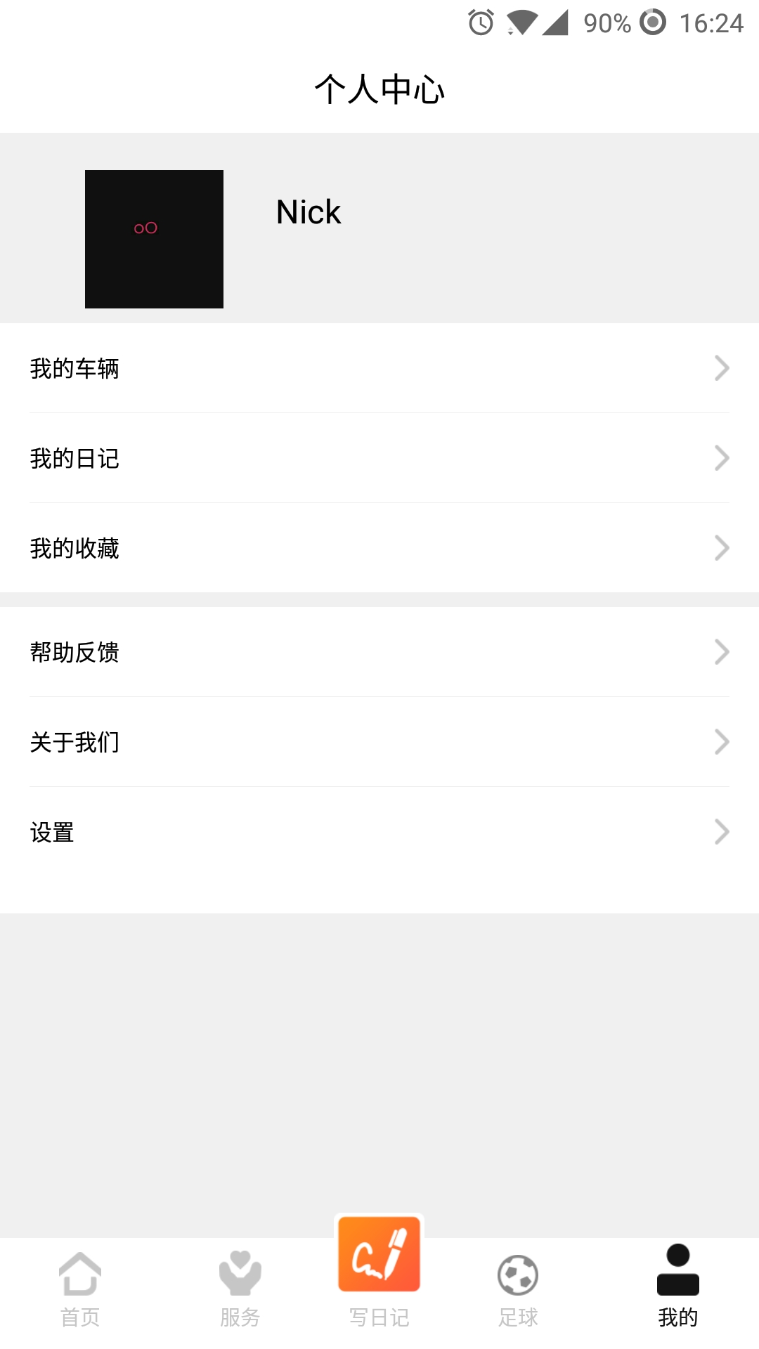 ��ͷ�ó�appv1.0.0 ��׿��