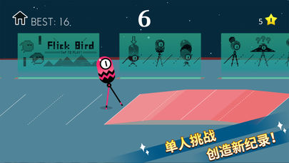 ����������Walking Alien��Ϸv1.0 ���°�