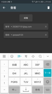˽�����뱾-����ܼ�v3.0.5 ��׿��