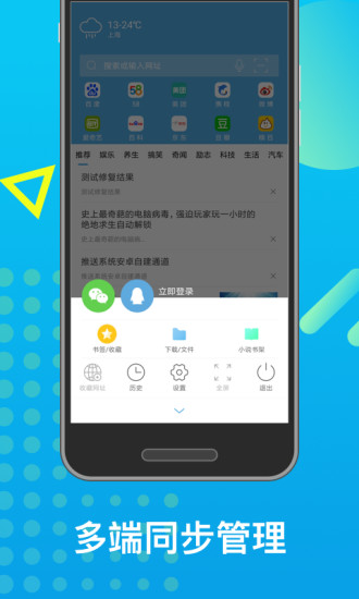 Ȥ�������v1.0.0 ��׿��
