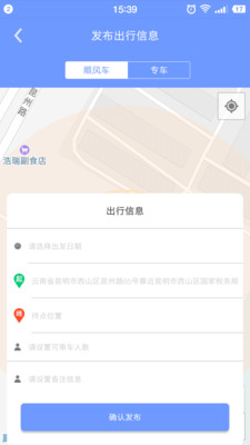 ˳��ʹ��˾����v1.1.1 ��׿��