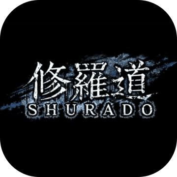 Shurado(���޵�����)v1.0 ��׿��
