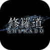 Shurado(���޵�����)v1.0 ��׿��