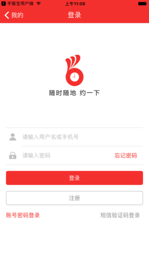 �ַ���������v1.0.9 ��׿��