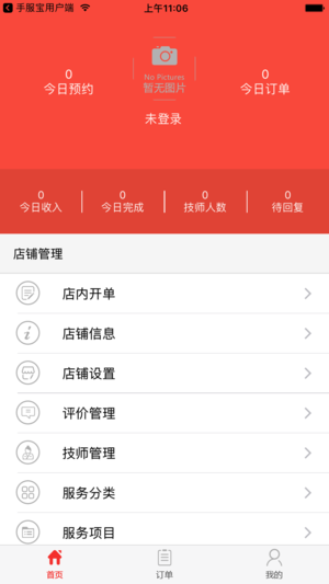 �ַ���������v1.0.9 ��׿��