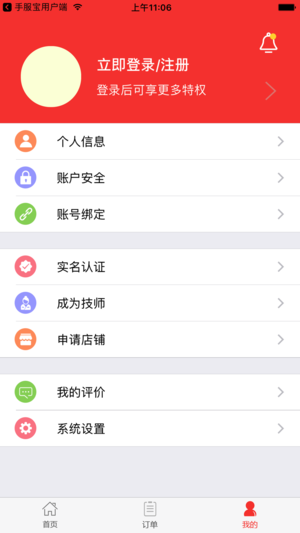 �ַ���������v1.0.9 ��׿��