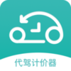 ���ݼƼ���appv1.0.0 �ֻ���