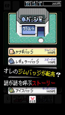 ��թ����v1.0.2.4 �ֻ���