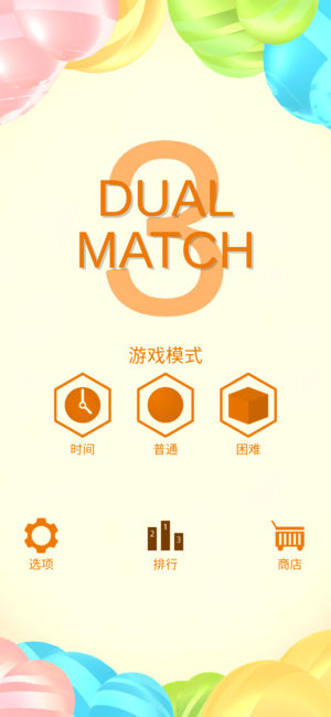 Dual Match 3v1.1.1 iphone��