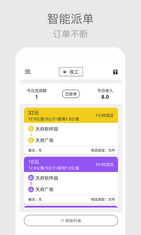 �����Ϳ���Աv2.1.0 ��׿��