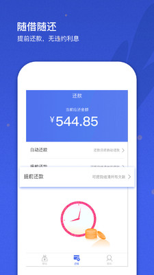 ����Ǯ��v1.2.0 ��׿��
