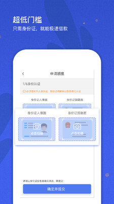 ����Ǯ��v1.2.0 ��׿��
