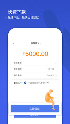 ����Ǯ��v1.2.0 ��׿��