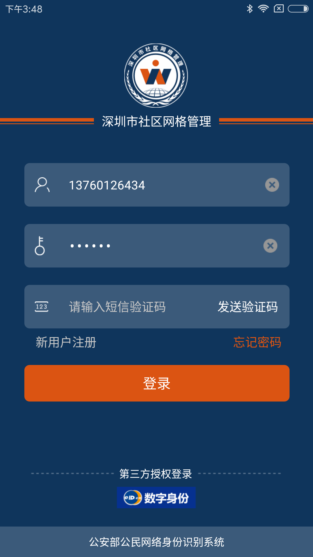 ��������v3.8.11.1 ��׿��