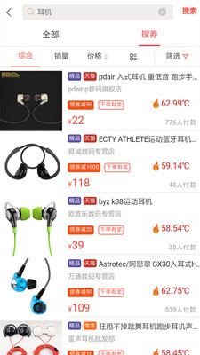 �����ۿ۰�׿��v2.13.0 �ֻ���