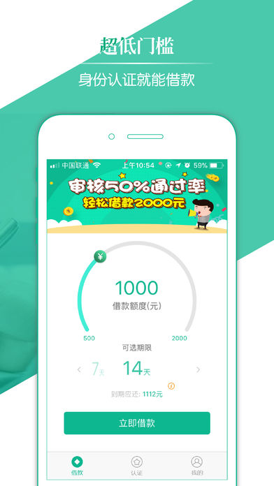 �Ҹ���appƻ����v2.0 �ٷ���
