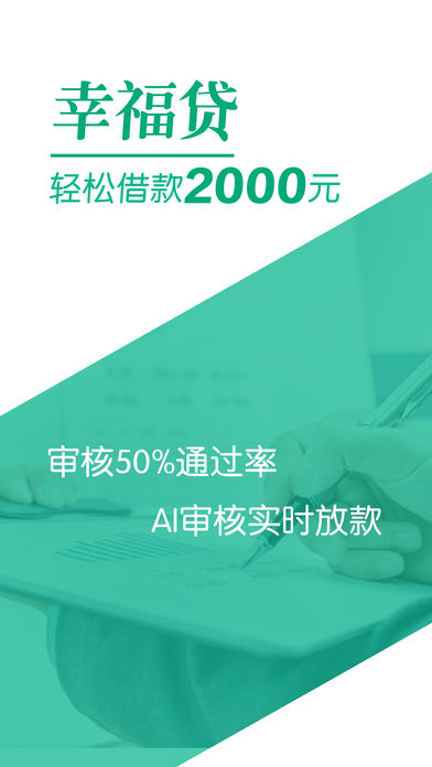 �Ҹ���appƻ����v2.0 �ٷ���