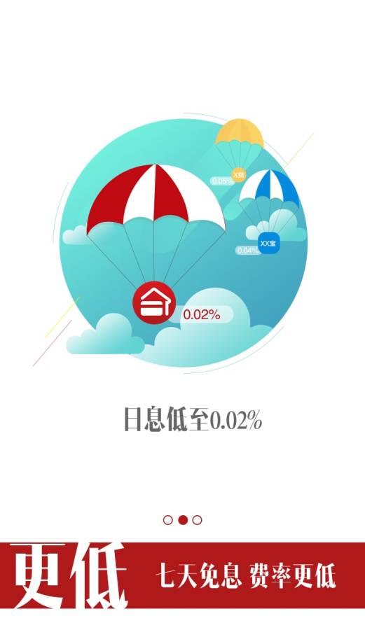 ������app����v1.3.3 ��׿��