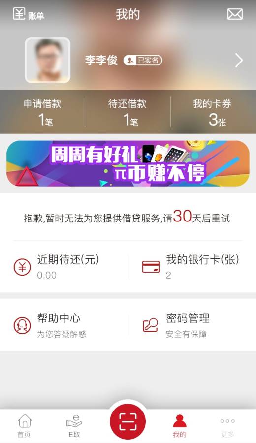 ������app����v1.3.3 ��׿��
