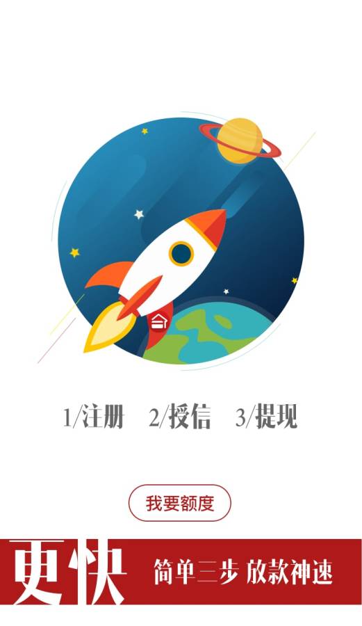 ������app����v1.3.3 ��׿��