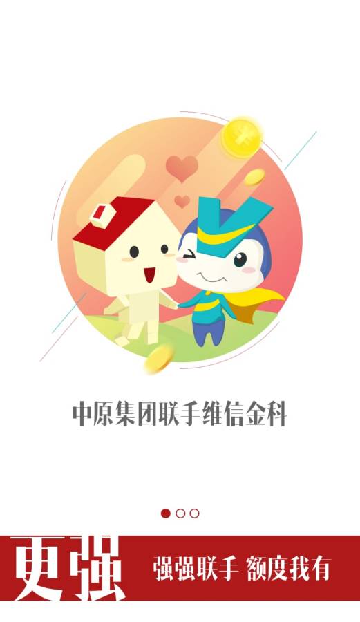 ������app����v1.3.3 ��׿��