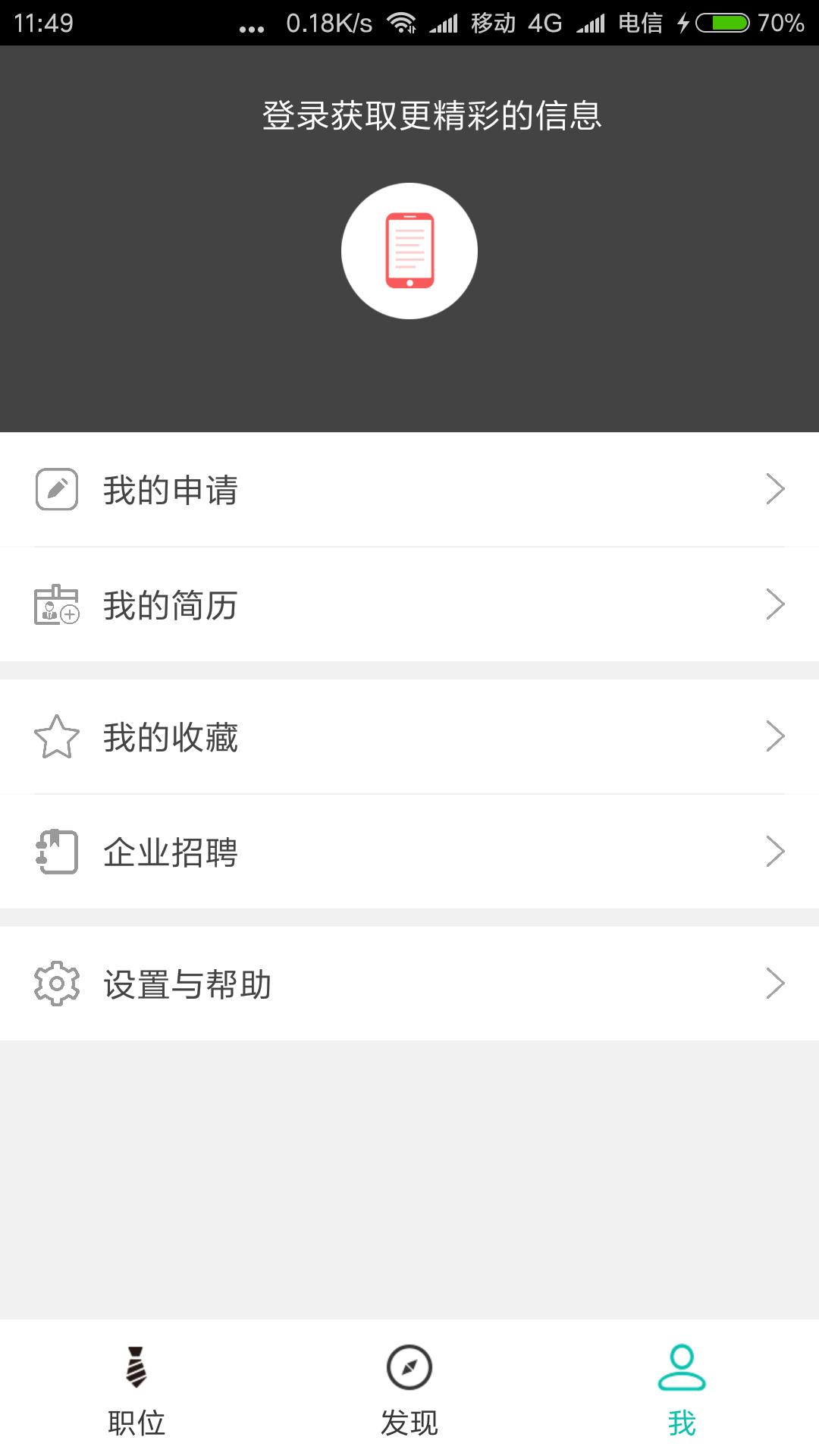 ����ֱ��v1.1.1 ��׿��