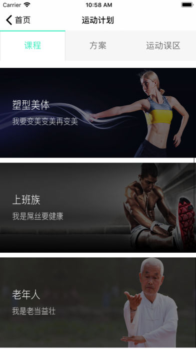 �ϼҽ���appv4.8.7 ��׿��