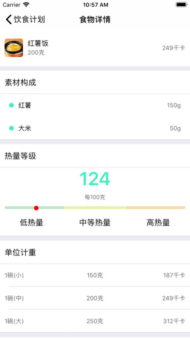 �ϼҽ���appv4.8.7 ��׿��