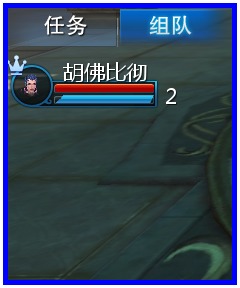 年度真3D科幻手游《神魔大陆》如何组队加好友