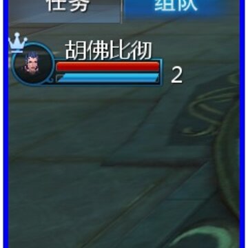 年度真3D科幻手游《神魔大陆》如何组队加好友