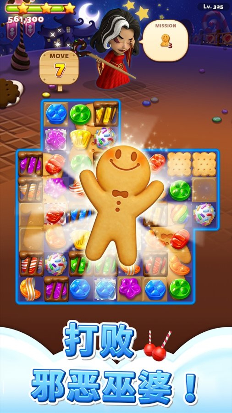 ����֮·SweetRoadv5.4.0 ��׿��