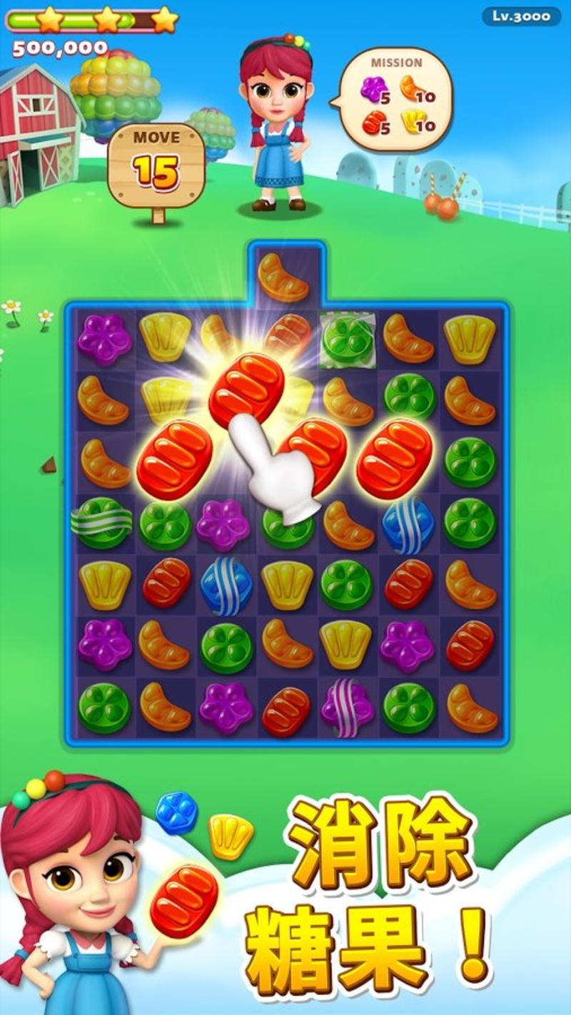 ����֮·SweetRoadv5.4.0 ��׿��