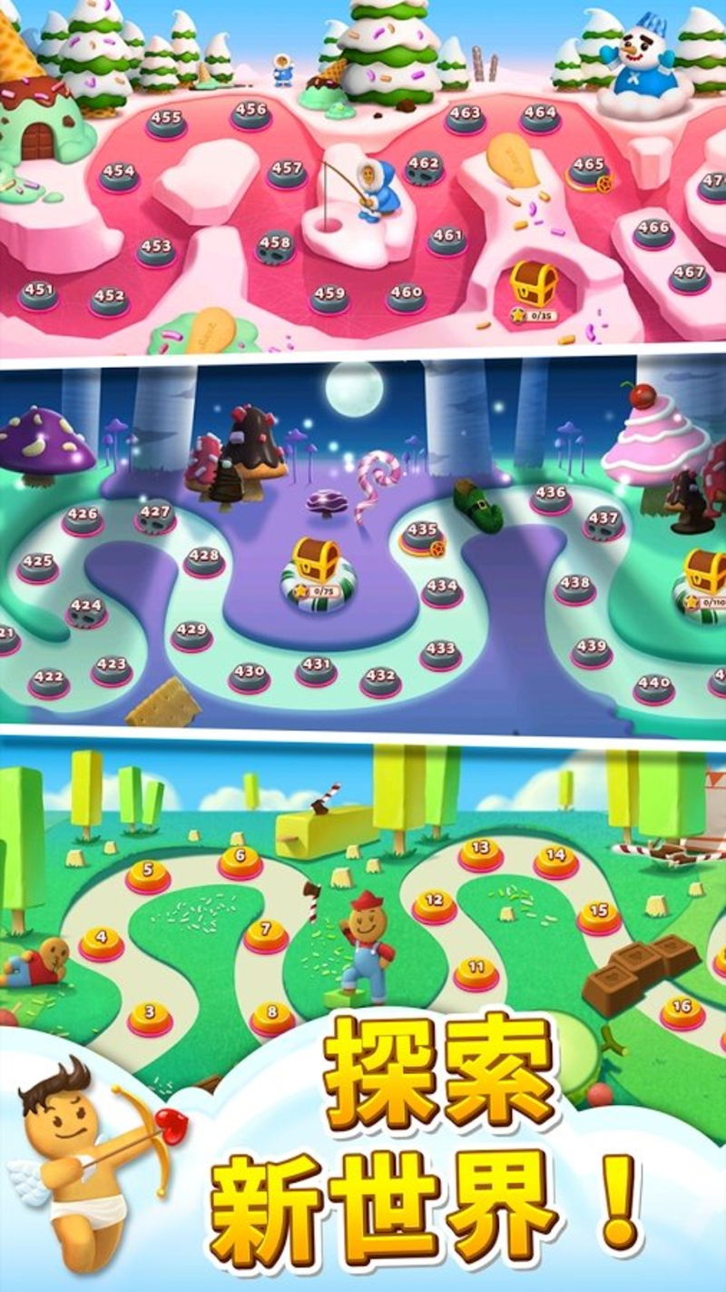 ����֮·SweetRoadv5.4.0 ��׿��