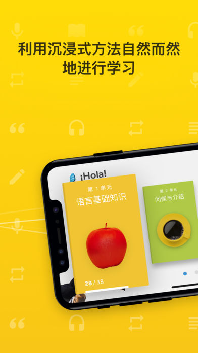 Rosetta StoneӢ��appv5.1.0 ���°�