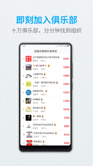 ����appv3.0.3 ��׿��