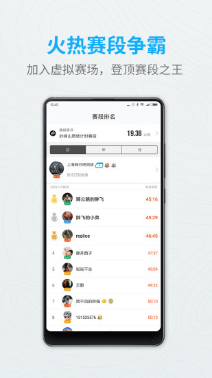 ����appv3.0.3 ��׿��