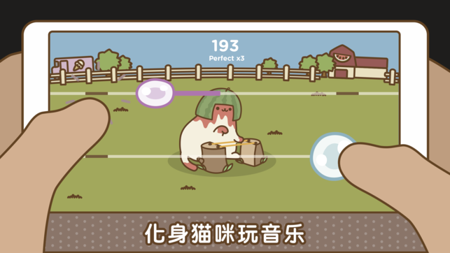 Tappy Cat��Ϸv1.1.70 ���°�